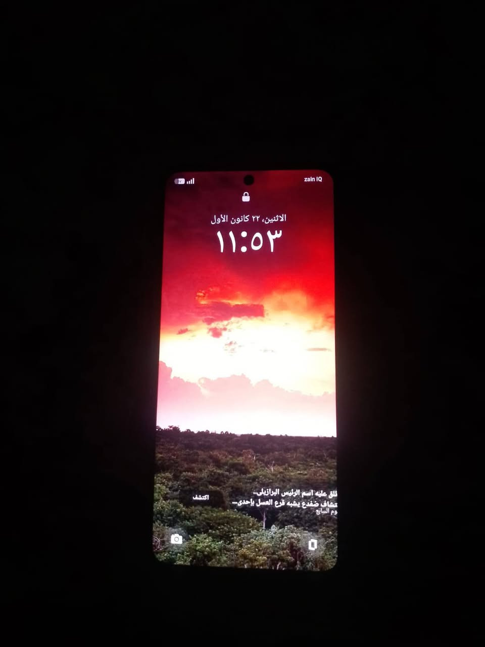 سلام عليكم جهاز ريلمي C65 ذاكره 128 سيم كارت شغال سمعاته شغاله اتصال شغال رام شغال كامره حلوه ملحقاته وياي
سعر جهاز 125 وبيه مجال مكاني النجف الاشرف هذه رقمي ***********
