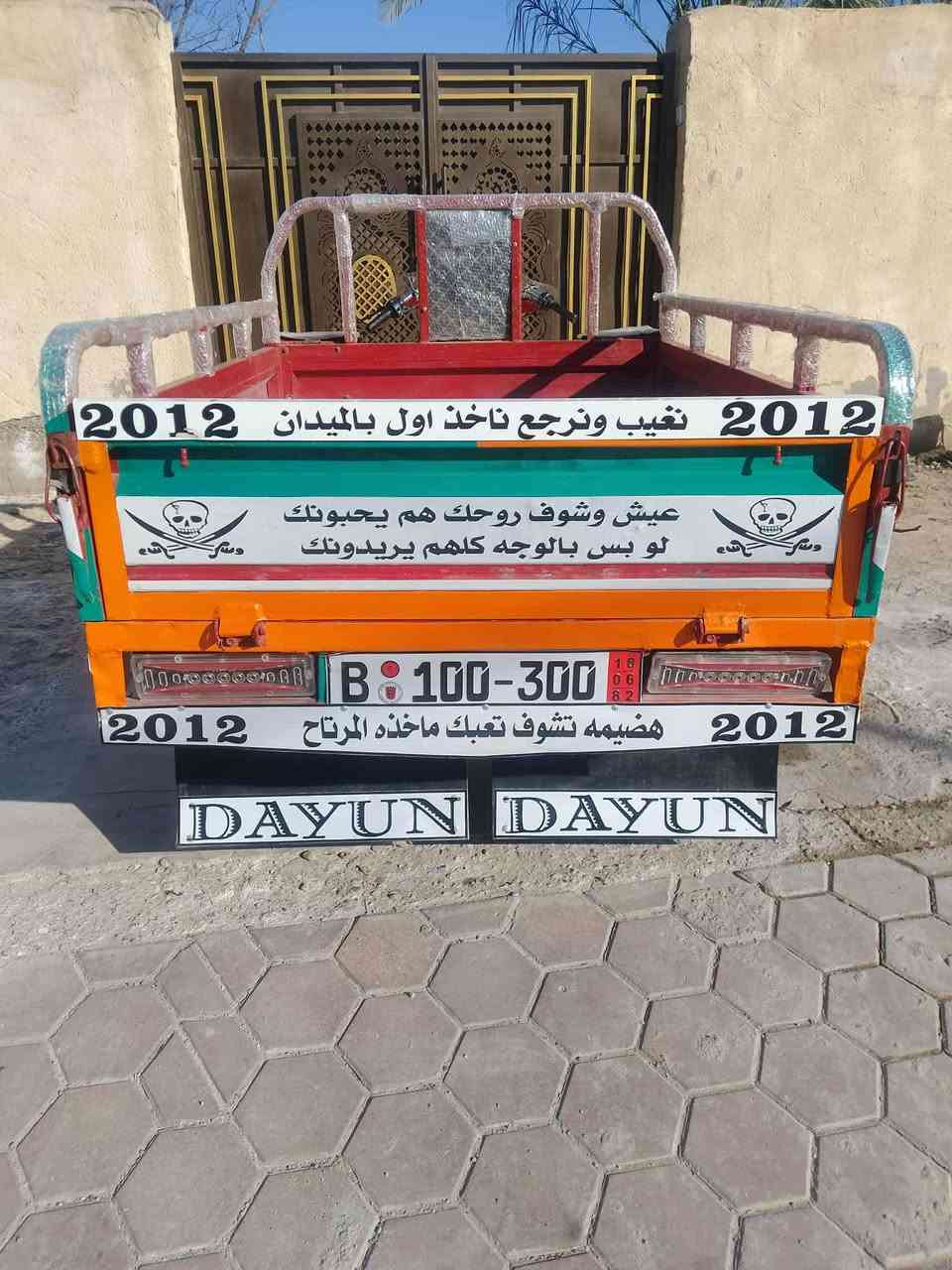 سلام عليكم ستوتةللبيع ستوتةجاهزةمديل ١٢ رقم ابيض ستوتةكفالةعامةمكان كوت حسينية لحرار سعر١٤٠٠ رقم لهاتف بي واتساب ***********
