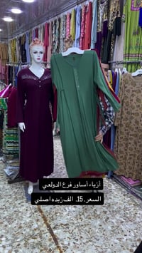 موديلات جديدة • سوق الدولعي • قاسم حامد