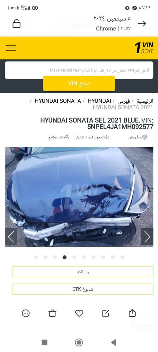 ‎سوناته ٢١ معوقين مثنى مراوس اوبيع بس بند بيها والكشر بي ملاحضات الباقي جديد ١٤٢‎ البصرة, العراق


**إذا كنت صاحب هذا الإعلان وتريد حذفه لأي سبب، رجاءا أرسل رسالة إلى الدعم الفني**