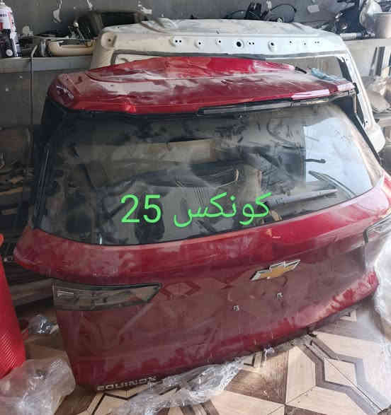 مواد كونكس25
كربلاء الحي الصناعي - ساحة التفحيط 
***********  - *********** مراسلة واتساب لطفاً 
توصيل لكل العراق
