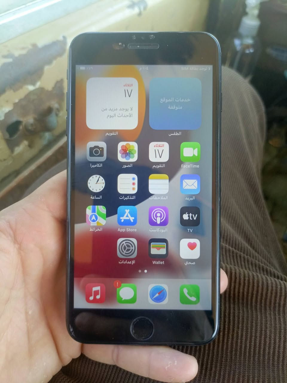اي فون 7 للبيع جهاز شغال امبدل بطارية 100 ذاكره 128
مكاني كربلاء بيع او مراوس نزل بل تعاليق واني اطبلك خاص 
***********

