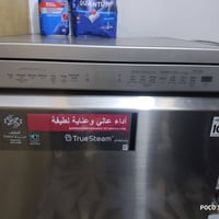 #مكلف بالنشر  #غساله صحون اصلي LG وكاله خشناو  الاستعمال مره واحد فقط ...