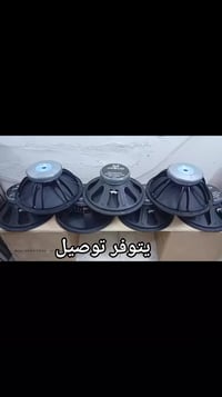 بابل الحلة • الكترونيات • واتساب