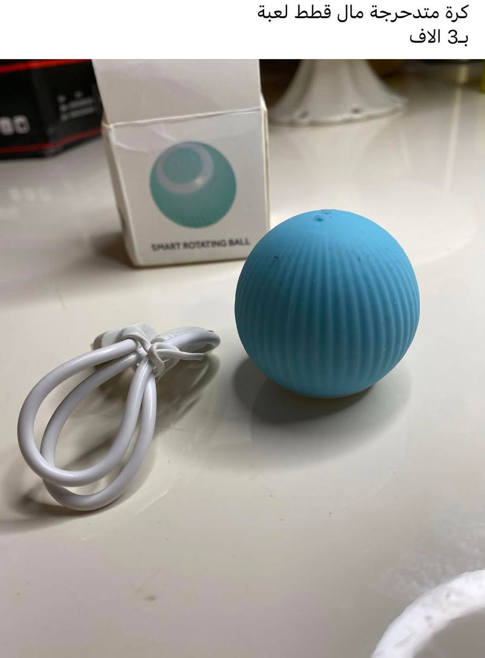 متوفر توصيل جميع العراق


**إذا كنت صاحب هذا الإعلان وتريد حذفه لأي سبب، رجاءا أرسل رسالة إلى الدعم الفني**