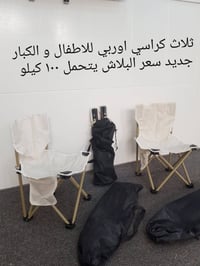 كرسي • ب.ف • ورا خاص