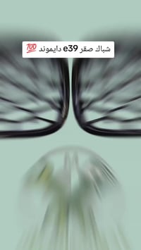 ⬅️ شباك صقر e39 دايموند   يتوفر كافه ادوات احتياطيه بي ام دبيلو ⚙️ كما...