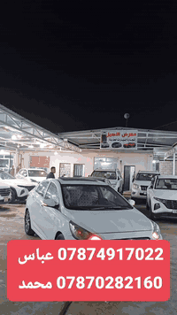 معرض الاصيل التجارة السيارات الحديثة  للبيع او مراوس او شراء حسب القنا...
