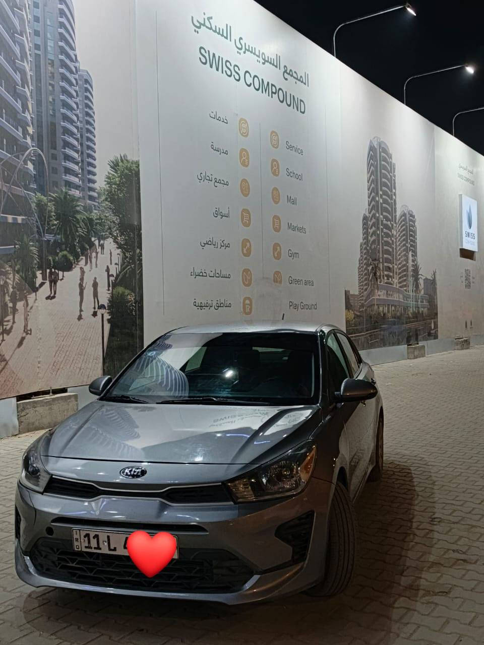 السلام عليكم
سيارة كيا ريو 
موديل ٢٠٢٢
وارد أمريكي 
المحرك ١٦٠٠
بحالة جيد جدا
الإطارات بحالة جيدة جدا
استخدم البانزين العادي وبدون دوانز
ماشية اكثر من ٥٠ الف بقليل
حادثها مقدمة الجامرلغ الأيسر مع جزء بسيط من البنيد
مكان السيارة الغزالية 
السعر المطلوب ١٢٥ ورقة...
رقم الهاتف ***********
