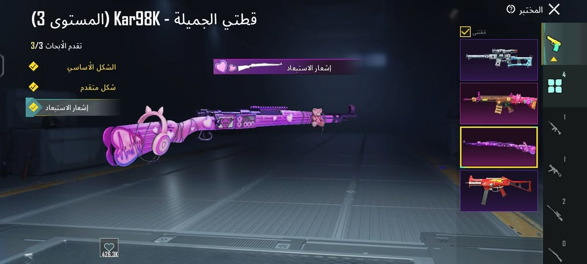 قيم وأخذ مكاني كربلاء ***********
