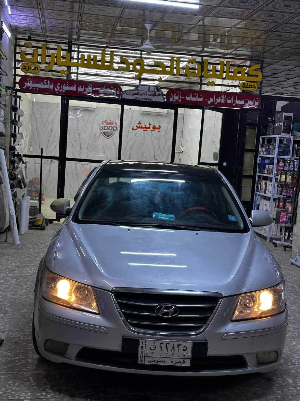 السلام عليكم سوناتا 2010 مكينة 2000 دوش كير مكفولات تبريد منضومة جديده ثلج 🧊 السياره رقم بصرة باسمي مصفر وسنوية لل2030 تحويل وين مايعجبك مصبوغة عام اثر جراد بدون ضربة وعندي صور قبل لتنصبغ السياره جاهزه وماناقصة شي ترايك وين ماتريد سعرها 87 وبي مجال للشراي للتواصل خاص او اتصل ***********
