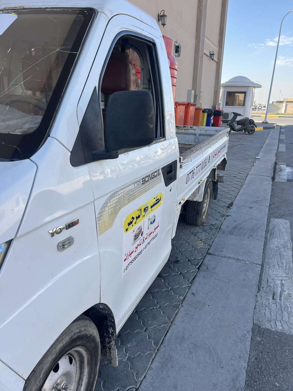 سلام عليكم 
سياره شيري حمل 1طن للبيع سياره شغاله وقيد العمل 
مكانها بصره  
كهربائيات مكينه كير كلشي شغال 
سياره بانزين رقمها ميسان 
***********
