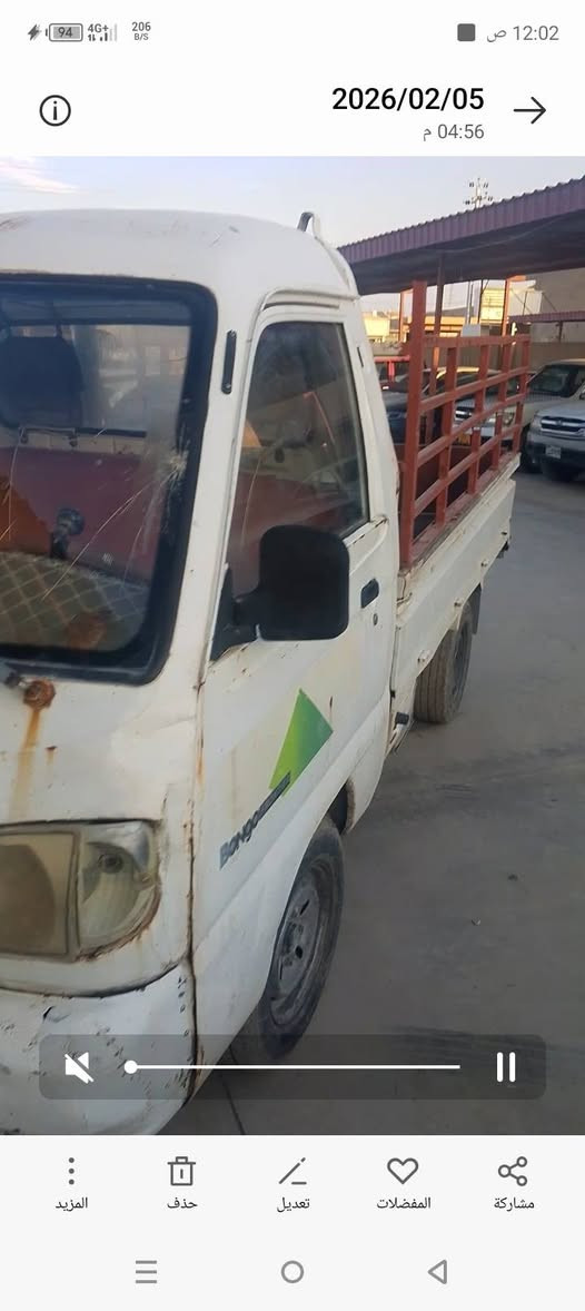 منەفیس اسلی سعر8وەرەقە*********** اكر, نينوى
