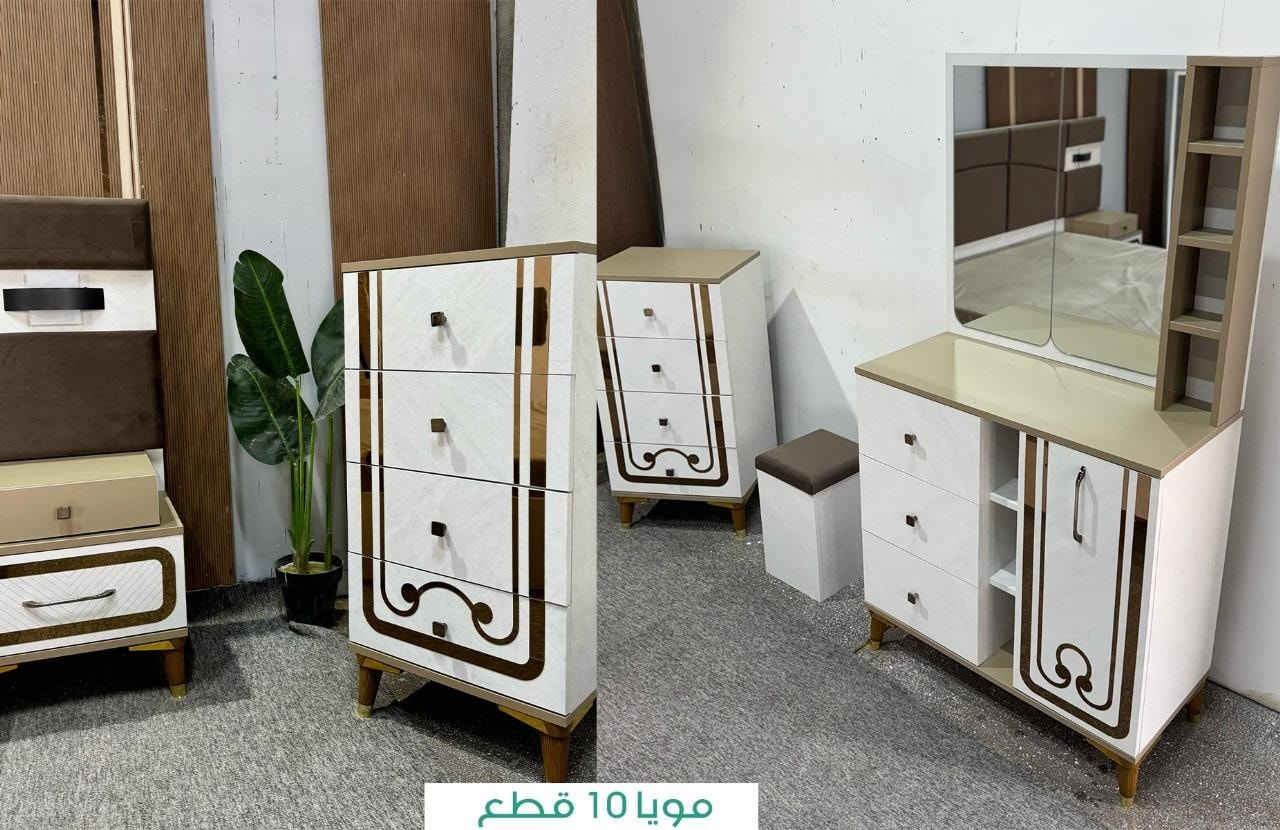 غرفة نوم تركي ١٠قطع موديل مويا تركي الاصلي
ضمان ٦ سنوات وصل باسم المشتري 
انسب الاسعار متوفر بالاقساط على الماستر كارد 
الشطرة شارع مرطبات الإيطالي مقابل مستوصف الخالصة 
التواصل ***********
