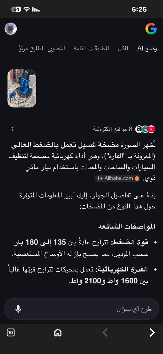 فاره مستعملة نضيفه شرط الشغل
كامله هيه والصوندة  والمسدس نضيفه وحلوه مال بيت سعرها ب75 قفل قفل قفل  الف صار هواااي عندي مامستعمله  ماعندي شغله


**إذا كنت صاحب هذا الإعلان وتريد حذفه لأي سبب، رجاءا أرسل رسالة إلى الدعم الفني**