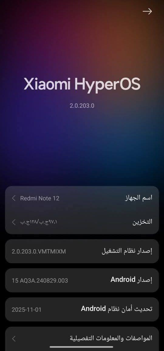 للبيع ريدمي نوت 12
ذاكره 128رام 8بطاريه 5000ملي امبير 
بصمه وجه بصمه إبهام صوت ستيريو فوك وجوه 
شاشه HD 
الجهاز مال بيت استخدام شخصي جديد 
السعر 165 وبي مجال او مراوس ببلي فور سلم


**إذا كنت صاحب هذا الإعلان وتريد حذفه لأي سبب، رجاءا أرسل رسالة إلى الدعم الفني**