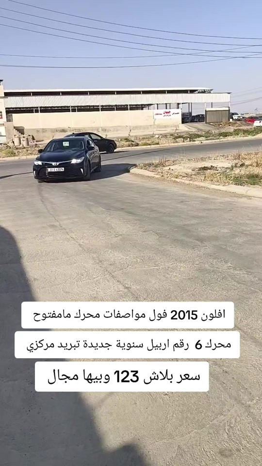 #***********  #***********  #عراق #العراق #اربيل 
