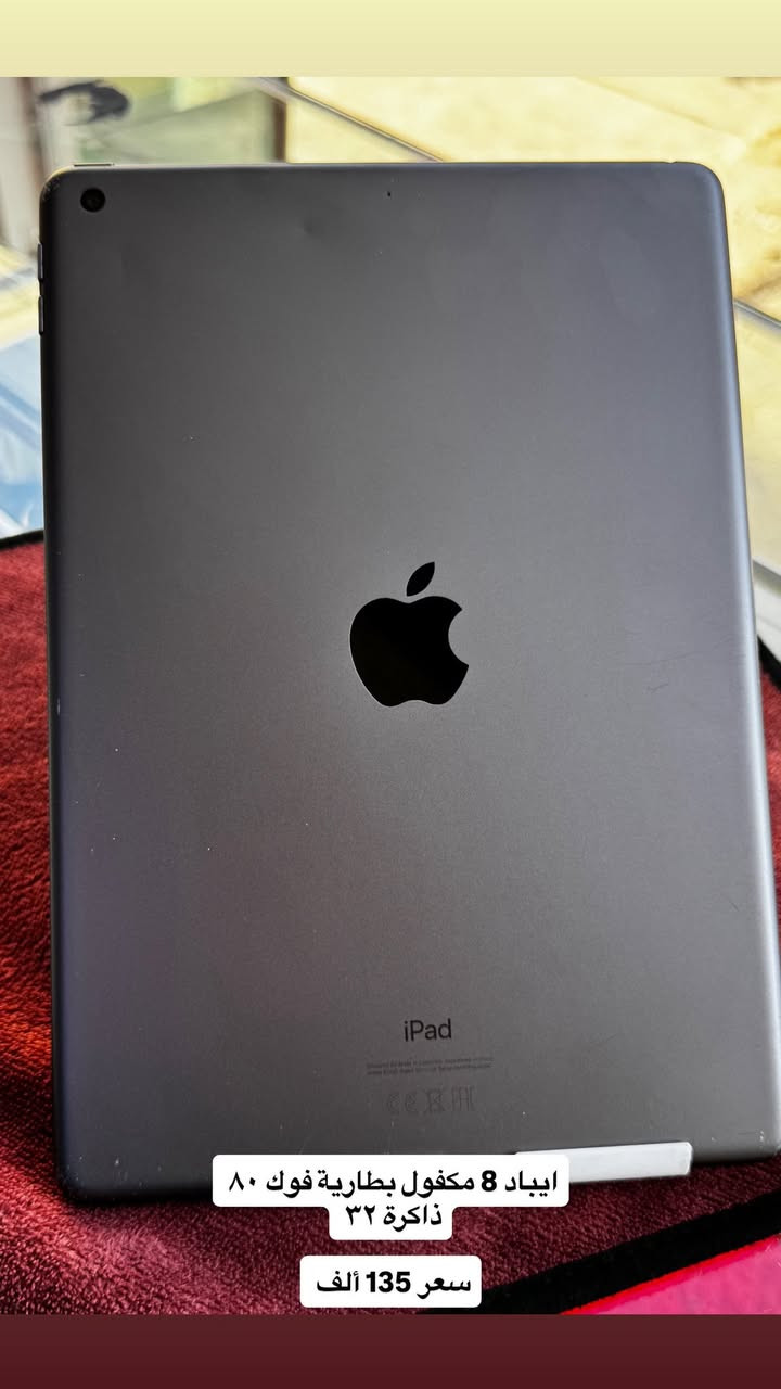 موبايلات مستخدمة نظيفه ضمان يوم فحص
مكاني نجف ولاية اي استفسار خاص 📱❤️


**إذا كنت صاحب هذا الإعلان وتريد حذفه لأي سبب، رجاءا أرسل رسالة إلى الدعم الفني**