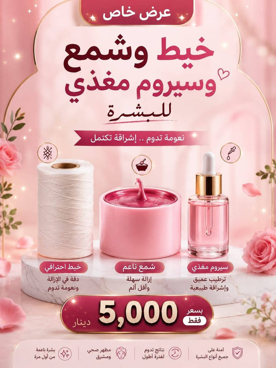عروض العيد الي تحب تدخل خاص


**إذا كنت صاحب هذا الإعلان وتريد حذفه لأي سبب، رجاءا أرسل رسالة إلى الدعم الفني**