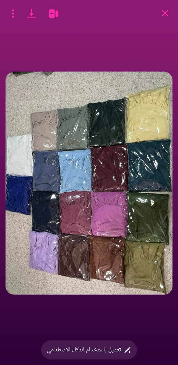 جديد  حجاب ميار
 بقماش sph🩵
4 متر 
 اقل كمية 6
سيري مفتوح 😍🥰السعر 170 الف


**إذا كنت صاحب هذا الإعلان وتريد حذفه لأي سبب، رجاءا أرسل رسالة إلى الدعم الفني**