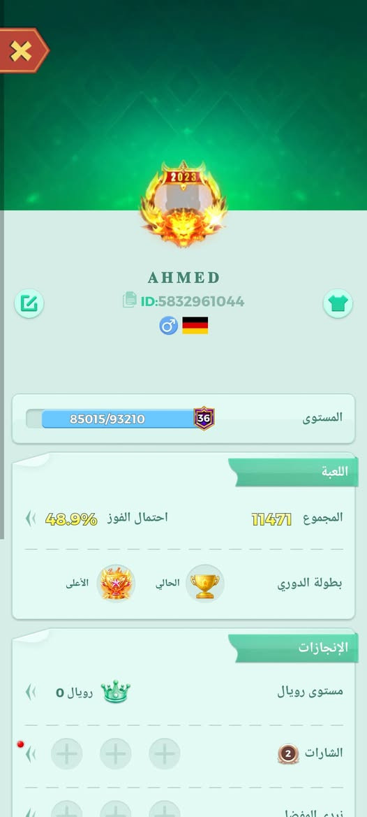 حساب لودو للتبديل بحساب بوبجي


**إذا كنت صاحب هذا الإعلان وتريد حذفه لأي سبب، رجاءا أرسل رسالة إلى الدعم الفني**