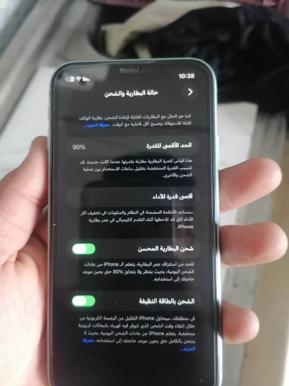 وتر  مكفول من كلشي نضافه عاليه رقمي بي واتساب ***********
