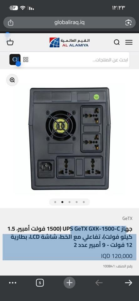 سلام عليكم شباب
تجميعة للبيع
i5 13400
Gigabyte H610
Ram 16 3200 rgb
Rtx 3060 12G Galax
SSD 1t
Power 700w
شاشة Samsung 24   144h
كيبورد ريد دراكون
ماوس ريد دراكون
سماعات
UPS 1500
كرسي كيمنك
التجميعة مستعملة مفحوصة وشغالة
ع الفحص والضمان
السعر مليون و٢٠٠ الف
بغداد العطيفية يوجد توصيل


**إذا كنت صاحب هذا الإعلان وتريد حذفه لأي سبب، رجاءا أرسل رسالة إلى الدعم الفني**