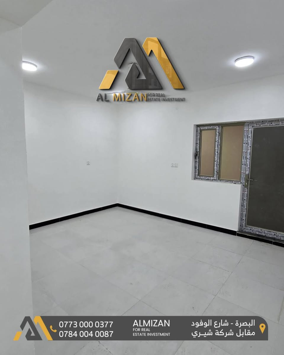 ⚖️ الـمـيـزان للاسـتثمـار والتطوير الـعقـاري ⚖️

منزل حديث للايجــــار

📌في البصره- مقابل المدينة الرياضية

🔸المواصفات:
 المساحة  180 متر  
يحتوي على  غرفتين منام 
استقبال
صالة
مطبخ 
صحيات 
كراج وحديقة
بناء حديث 

🔸السعر :  900 الف دينار عراقي وقابل للتفاوض

الميزان للاستثمار العقاري - نعمل بجد لتقديم أفضل العروض العقارية لكم.

⚖️⚖️⚖️⚖️⚖️⚖️⚖️⚖️⚖️⚖️
🔹الفيس بوك 
‏(https://www.facebook.com/profile.php?id=61552046311066&mibextid=LQQJ4d)
🔹الانستكرام
https://www.instagram.com/almizan_iq?igsh=MWl5ZzVqZTBkYTJobQ==
🔹التليجرام
‏almezan_real
🔹التيك توك
https://www.tiktok.com/@almezan_real?_t=8hFjVbhQp2z&_r=1
السوق المفتوح 
( الميزان للاستثمار العقاري ) 
  🔶 أرقام المكتب
***********
***********
***********
📌البصرة - شارع الوفود - مقابل معرض شيري للسيارات
