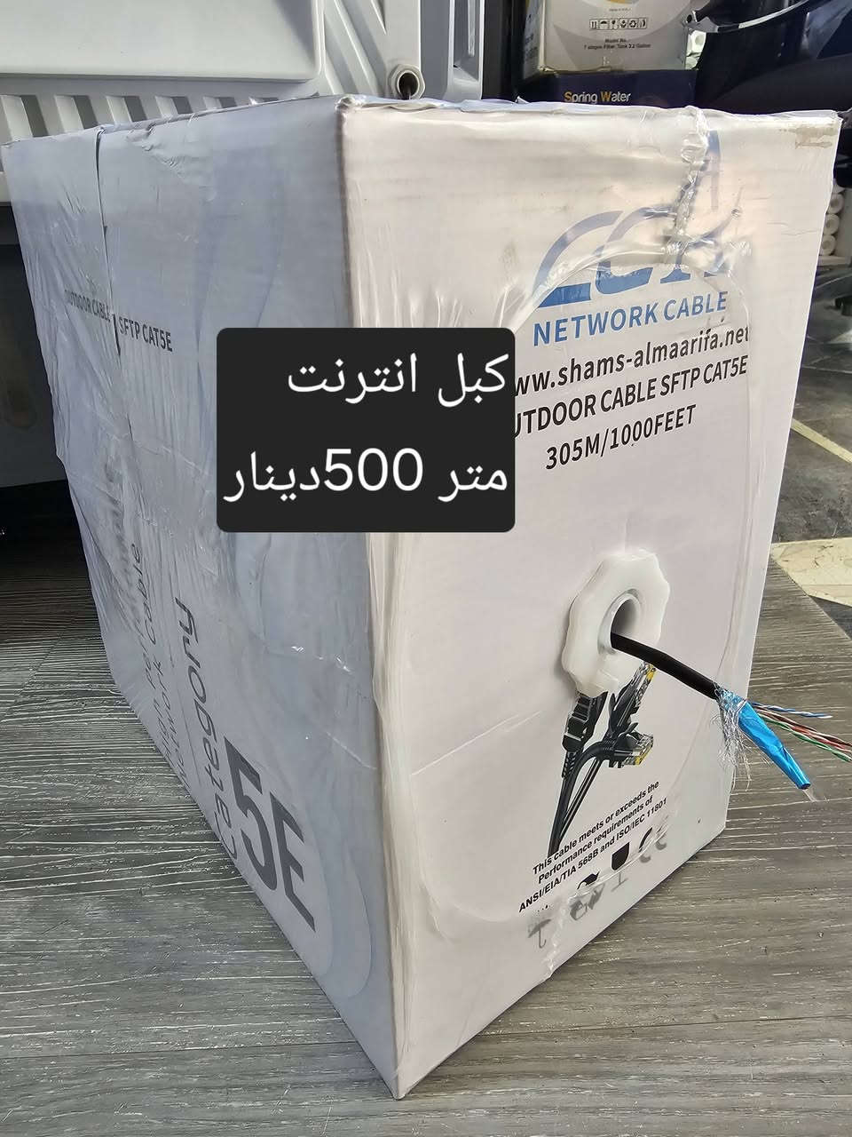 وصول بضاعه ارخص اسعار
عروض حارق ومحرق

🔥🔥🔥🔥🔥🔥🔥🔥🔥 

هدفنا بيع السريع

لا انافس احدا

محل هفال نت

كامب قوشتبه

*********** 🔥🔥🔥🔥
