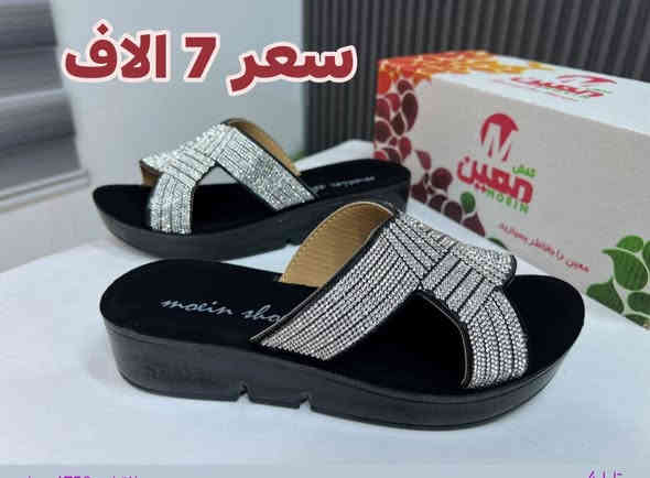 #جديد #جديد
شحاطات النسائي ❤️❤️❤️❤️

قياسات من 37الى 42 

سعر داخل صوره🌷🌷🌷

الحجز ولستفسار واتساب فقط 📞📞 
***********📞📞📞

#توصيل #جميع #المحافصات 🚗 🚗 🚗

#اشاره
