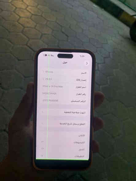 .
ايفون 14 برو ماكس
ذاكره 256 .
بطاريه 100 مبدله .
شاشه بيه خط .
ضهر فقط تحويره مابي شي 
سعره 475 الف .
م رمادي
***********
