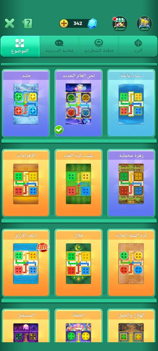 حساب لودو للتبديل بحساب بوبجي


**إذا كنت صاحب هذا الإعلان وتريد حذفه لأي سبب، رجاءا أرسل رسالة إلى الدعم الفني**