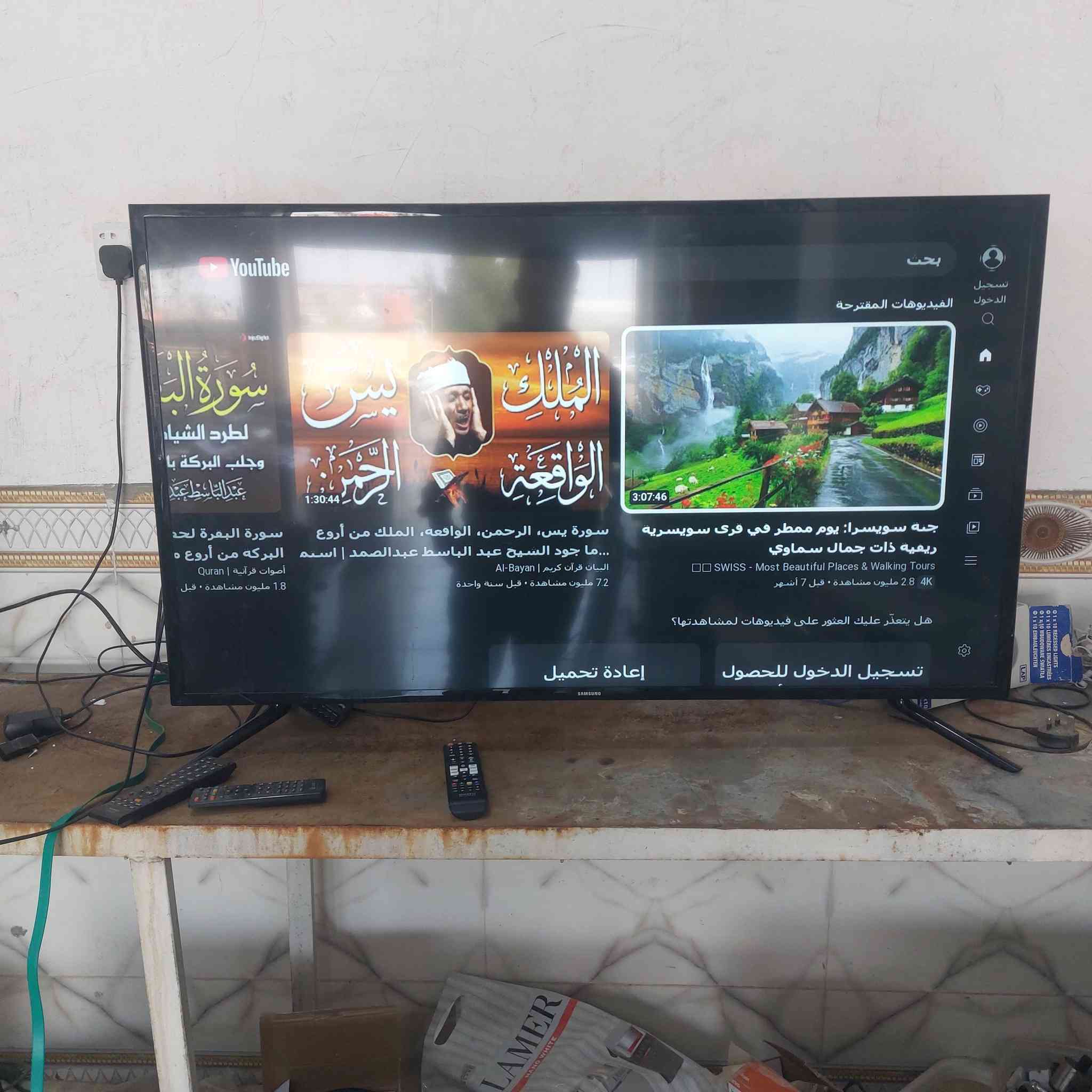 شاشات ام لنت باله كويتيه شرط الشغل العنوان البصره قضاء المدينه خلف محطة الوفود الحكوميه البدران للاستفسار ***********
