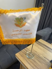 حضانة • تعليم ابتدائي-متوسط • بسمايه A1