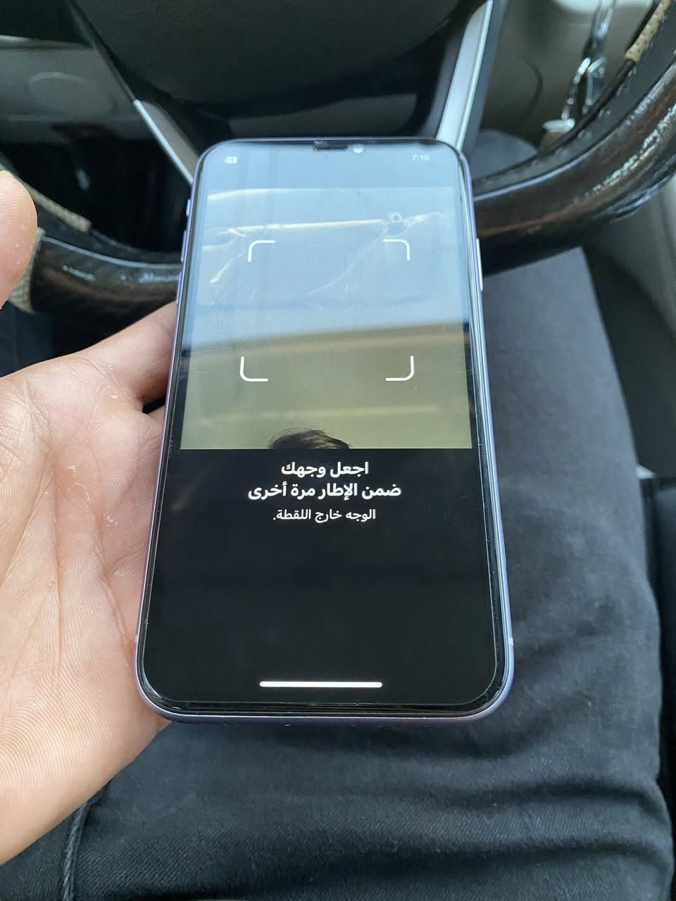 ايفون 11 عادي ذاكره 64 بطاريه 78 جهاز كله بلادي كلشي ممبدل بي وشغال عدا السيم ماله عاطل سعره 130


**إذا كنت صاحب هذا الإعلان وتريد حذفه لأي سبب، رجاءا أرسل رسالة إلى الدعم الفني**