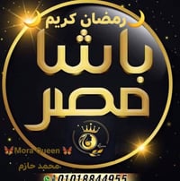 مورا كوين • عروض • زيت الذهب