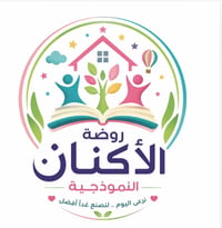 معلمة روضة • بكالوريوس تربية • سيف سعد