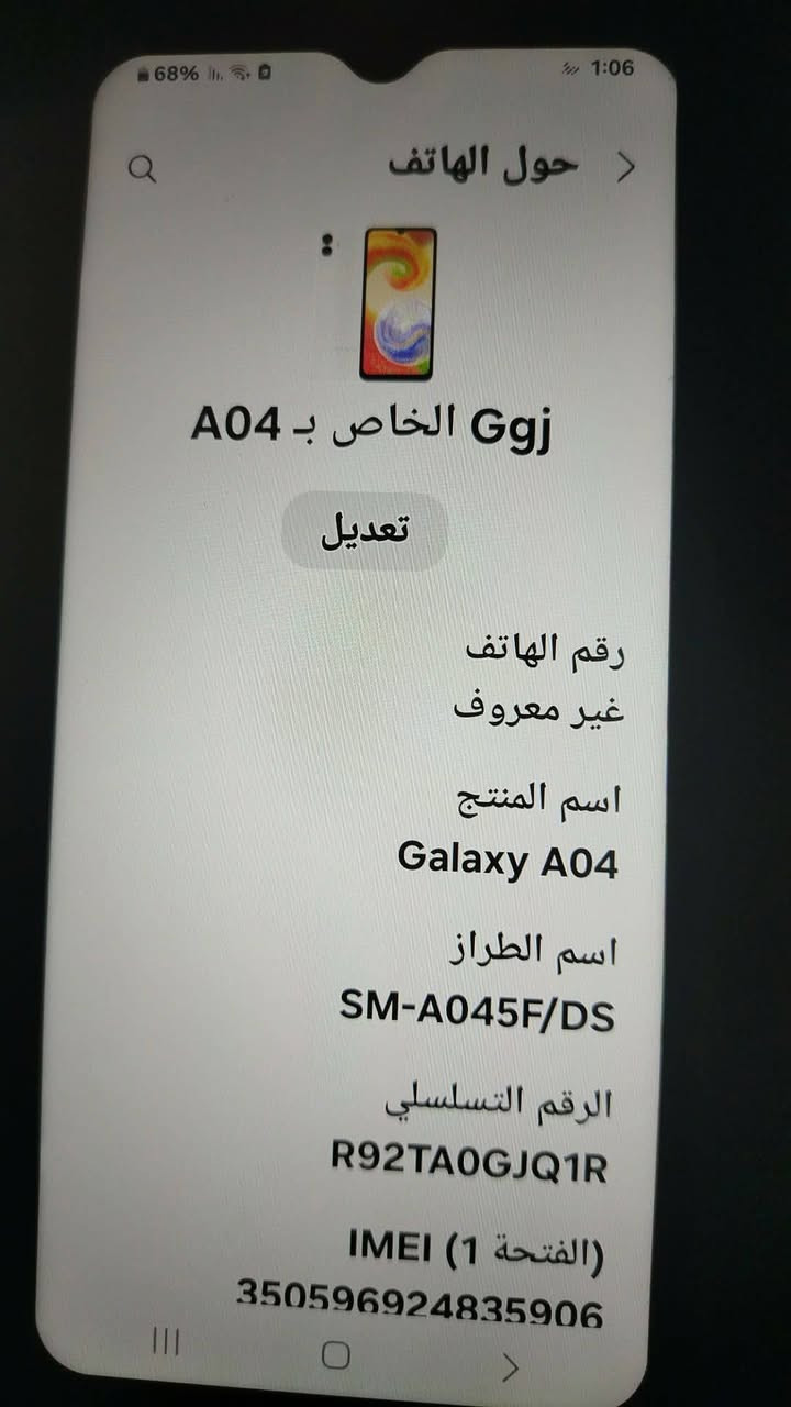 سلام عليكم..
سامسونج للبيع ذاكره ٦٤
سعر 50 الف دينار قفل
مكان كركوك...


**إذا كنت صاحب هذا الإعلان وتريد حذفه لأي سبب، رجاءا أرسل رسالة إلى الدعم الفني**