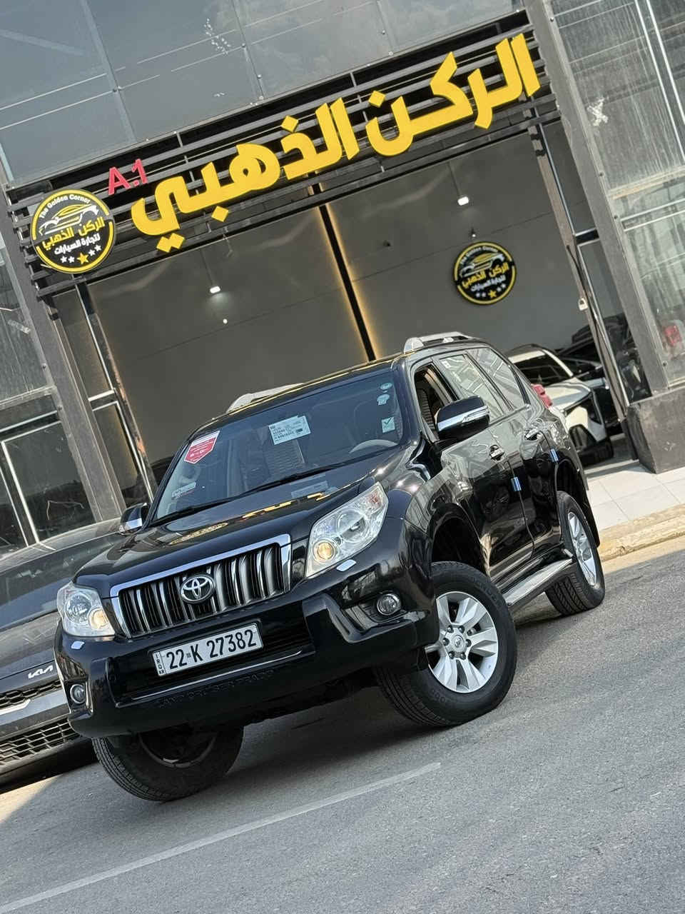 برادو 2012 كلين مواصفات: TXL
بدون صبغ بدون تبديل فقط مكان تعديل بارد 
 فور ويل (4x4)
 محرك 4 سلندر شرط لاصرف لانفخ ولا مفتوح ✅
ماشيه 185000 كيلو حقيقي ✅
 تحكم ستيرن
 ثلاجة
 نظام إيكو تلقائي
 شاشة حجم كبير
 7 راكب
 ترس 3 قطع
 كشنات مخمل وكاله
 زركات لايت
 رقم أربيل بأسمي
مكفولة كفالة عامة

 مكان السيارة: موصل / جانب الايسر 
مدينه المعارض الجديده 
معرض الركن الذهبي 

للاستفسار: 
 *********** واتساب موجود
***********
