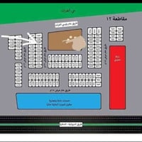 للبيع قطعه أرض  طابو صرف  بحي الفرات بتوزيعة  الصحفيين   قطعة  مساحتها...
