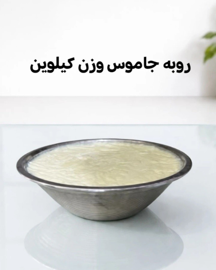 🌟 منتجاتنا الطازجة + توصيل مجاني 🌟
🥛 حليب جاموس:
2 لتر — 12
3 لتر — 15
5 لتر — 22
🧈 قيمر عرب: الكيلو 25
🫒 دهن حر: الكيلو 18
🧀 جبن مالح: الكيلو 10
🥗 جبن دايت: الكيلو 6
🧈 زبدة بقر: الكيلو 14
🍯 بثيث: الكيلو 12
🫒 زيت زيتون: اللتر 15
🌿 زعتر: 7
🥛 حليب بقر: 2 لتر — 5
🥚 بيض عرب الطبقة: 14
🍪 كاهي:
القطعة 1.5
قطعتين — 3
📲 لطلبكم والتوصيل المجاني: ***********
