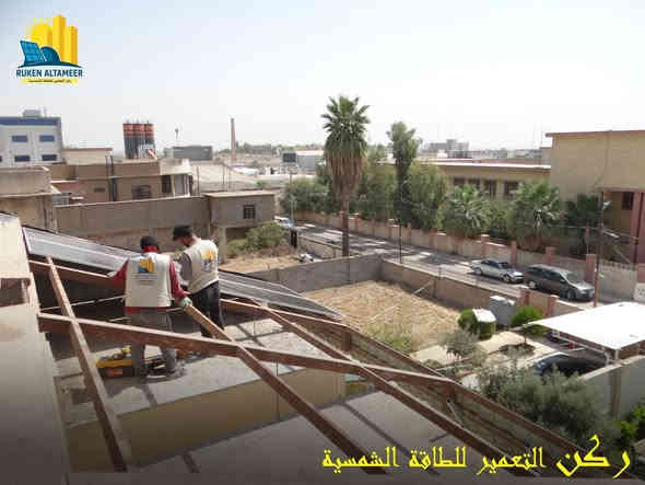 مشاريعنا تتحدث عنا ✨
تم بعون الله تنصيب وتشغيل منظومة طاقة شمسية متكاملة لمدرسة نور الهدى الاهلية الكائنة في الجانب الايمن / حي الشفاء  
🔹 تفاصيل المنظومة:
     •230 امبير نهاري /100امبير ليلي 
     • إنفرتر ذكي بقدرة [16Kw] 
       من براند Solis / عدد 4  
    • بطاريات ليثيوم بقدرة [15KWh]
      من براند AOKLY GROUP/ عدد 6
    • أسلاك وملحقات أصلية عالية الجودة 
📞   للاستفسار الاتصال على الارقام التالية:
           ***********
          ***********
          ***********
          ***********
          ***********
📍 العنوان :
 1️⃣ الموصل / حي الشفاء / تقاطع مستشفى الجمهوري
 2️⃣ الموصل / تقاطع الجسر الرابع / عمارة الياقوت والمرجان
