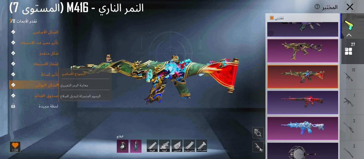 إسلام عليكم شباب حساب ببجي مفول حساب كلش مرتب وخير من الله مال كشخه وامانت الله هواي صرفت علي وتعبان علي الحساب للبيع وجه لوجه او تحول ع الماستر انت بكيفك بل ثمين خادم اني سعره 200 وبي مجال بسيط كلش للطيبين 👌ولربط واتساب وتيك راح يلغي فقط واتساب يعني وتغيير فوري


**إذا كنت صاحب هذا الإعلان وتريد حذفه لأي سبب، رجاءا أرسل رسالة إلى الدعم الفني**