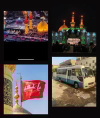 🧿 علئ حب اهل البيت 🧿 تعلن حملة العقيلة لزيارة العتبات المقدسة  الجمعه ...