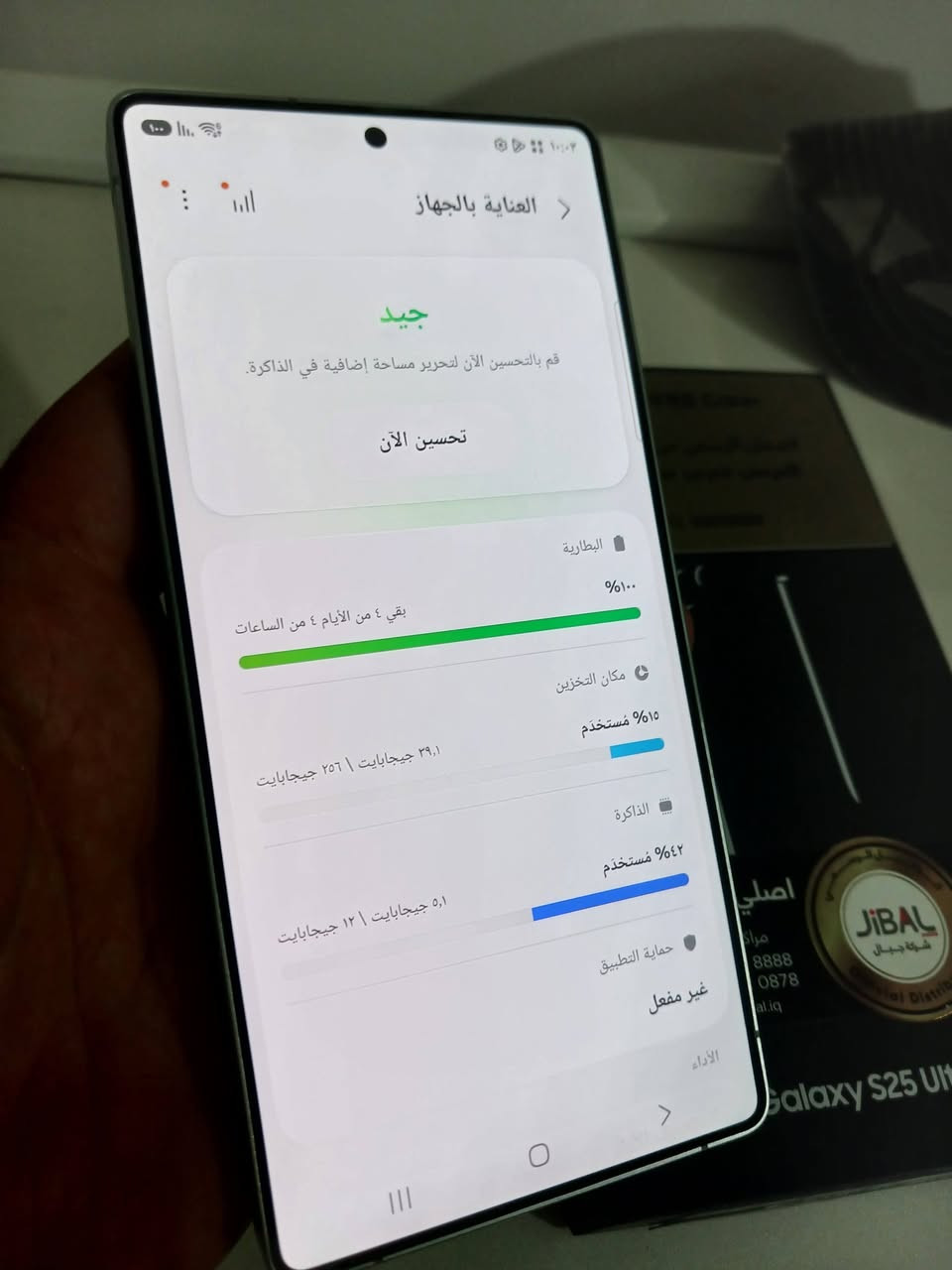 توفر من جديد 
S25 ultra 
اللون المميز 🤍🤍🤍
ذاكره ٢٥٦ /١٢
استخدم قليل 
كامل ملحقات 
كارتونه مطابقه 
ضمان الوكاله 
وليس دبي
نظافه 💯 
شرط الفحص والضمان 
السعر مليون ١٢٥ الف. 
بغداد الكرخ 
***********
يوجد توصيل 
بيع شراء مراوس
