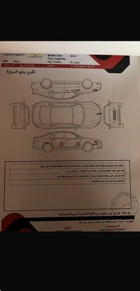 اوبتيما • ٢٠١٢ • ٢٤٠٠