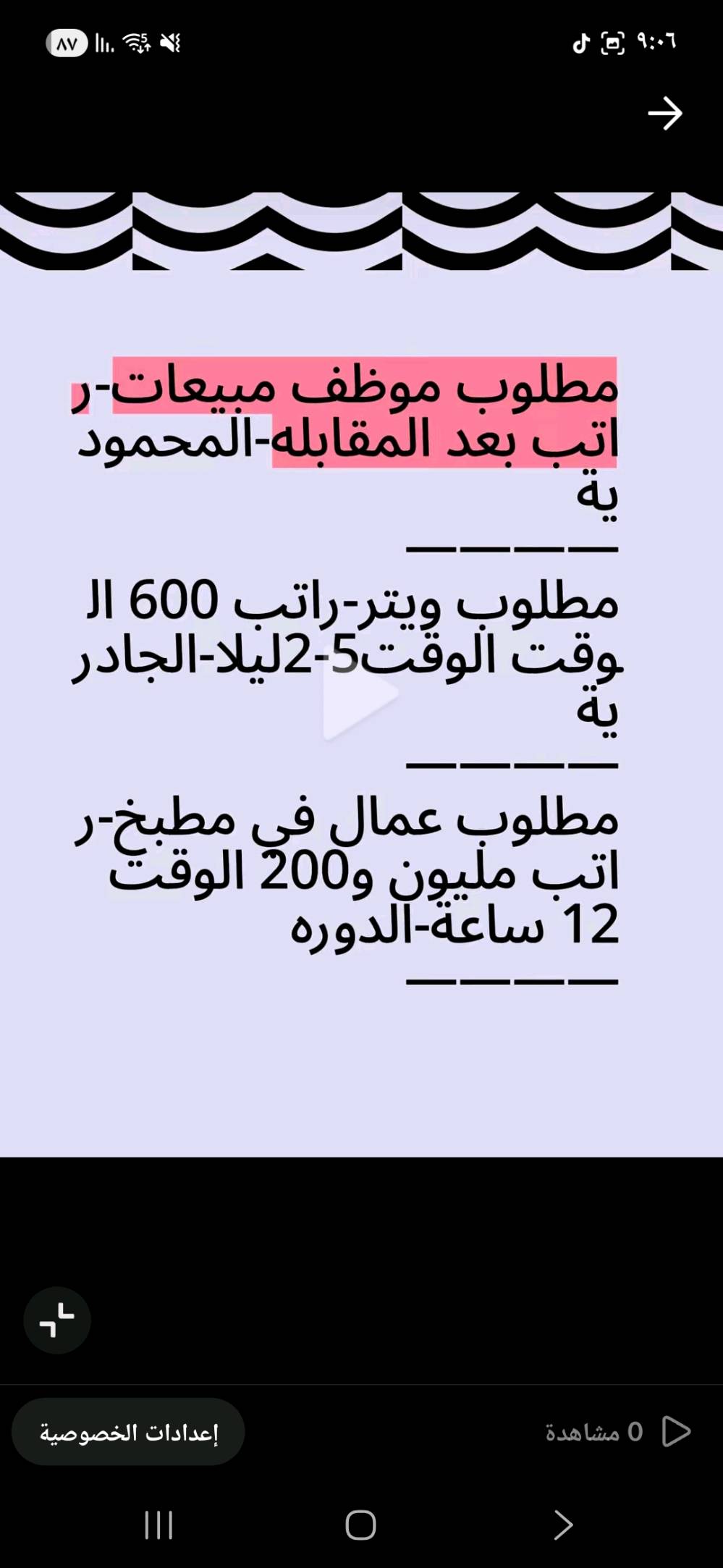 فرص عمل