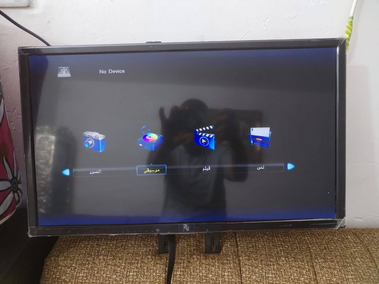 سلام عليكم بلازمة حجم 24 جديدة للبيع ***********
