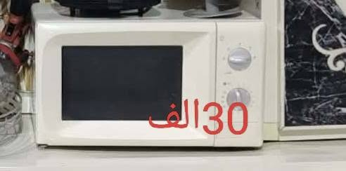 غراض لبيع لغرض السفر اتصال واتساب *********** حله شارع ٨٠ النجف
