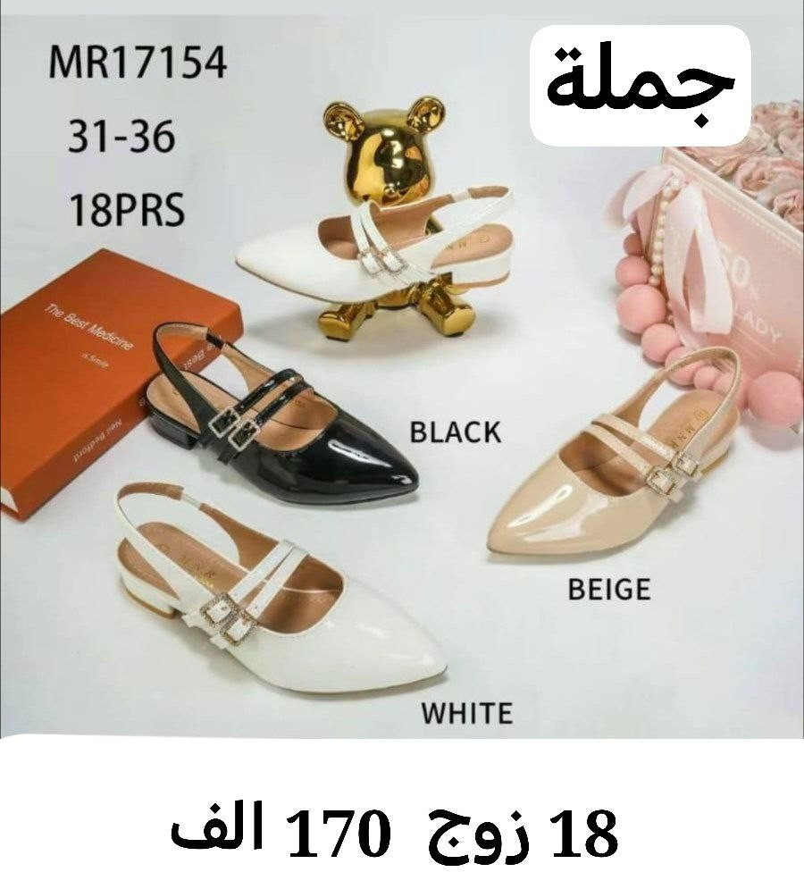 #البيع جملة فقط🍃لايوجد مفرد

🔹 تصميمات عصرية تجمع بين الأناقة والراحة

🔹 صيني ايراني تركي فيتنامي 

🔹 أحذية تناسب جميع المناسبات رسمية والرياضية

💎سليبرات شحاطات بجودة جيدة
🔹 أسعار منافسة ترضي الجميع

✅ اختر التميّز.

📍 زورونا بغداد الرصافي مقابل عمارة الرصافي للسيارات داخل عمارة القزاز

☎️📞للحجز خاص او وتساب   ***********📞

لمشاهدة باقي الموديلات
على قنوات التلكرام 

قناة الاحذية والشحاطات 
https://t.me/fursanalyaqut

قناة السليبرات 
https://t.me/AKiraq10

#أربيل_البصرة_الحلة_دهوك_ديالى_الديوانية_المثنى_نينوى_السليمانية_ذي_قار_ميسان_كركوك_النجف_صلاح_الدين
#ديالى_القادسية_كربلاء_بغداد_واسط_الأنبار_بابل_دهوك_واسط_السليمانية_شحاطات_سليبرات_احذية_شوزات #سنيكرز #شوز #حذاء #حذاء_خفيف #أزياء #شوز_اليوم
